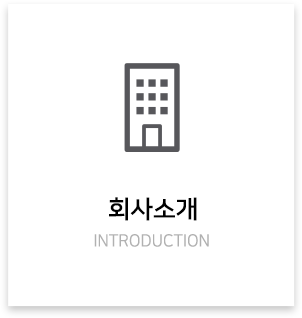 메인-배너-회사소개