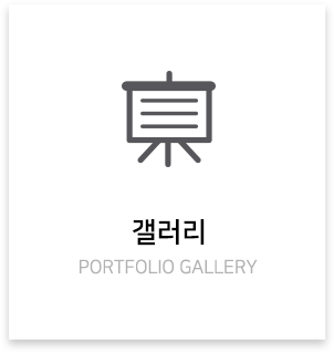 메인-배너-갤러리