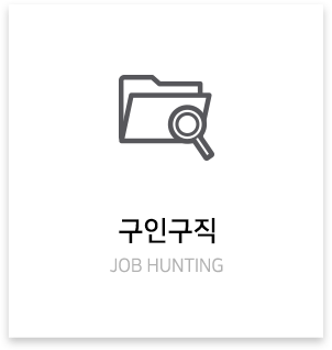 메인-배너-구인구직