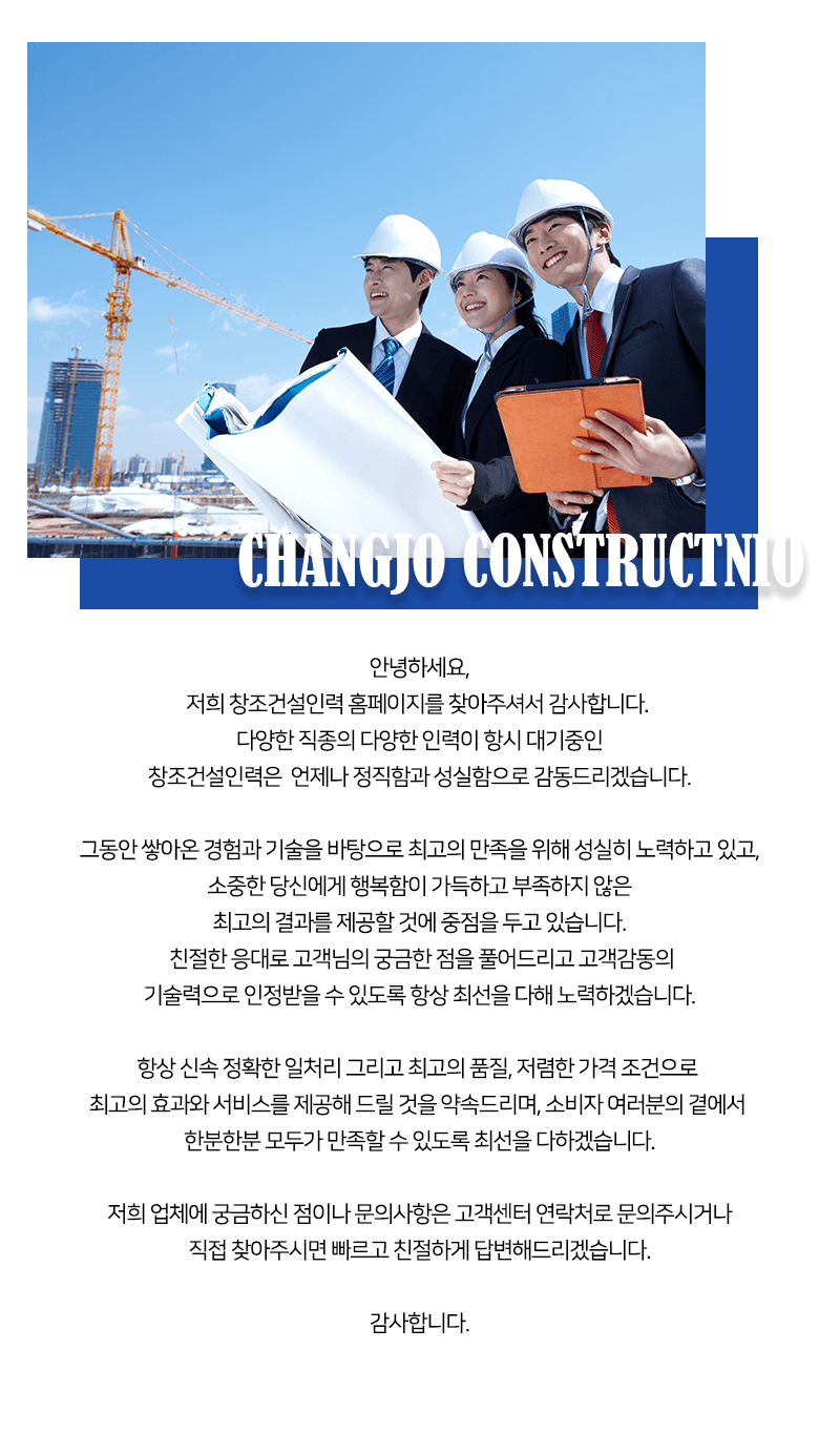 회사소개