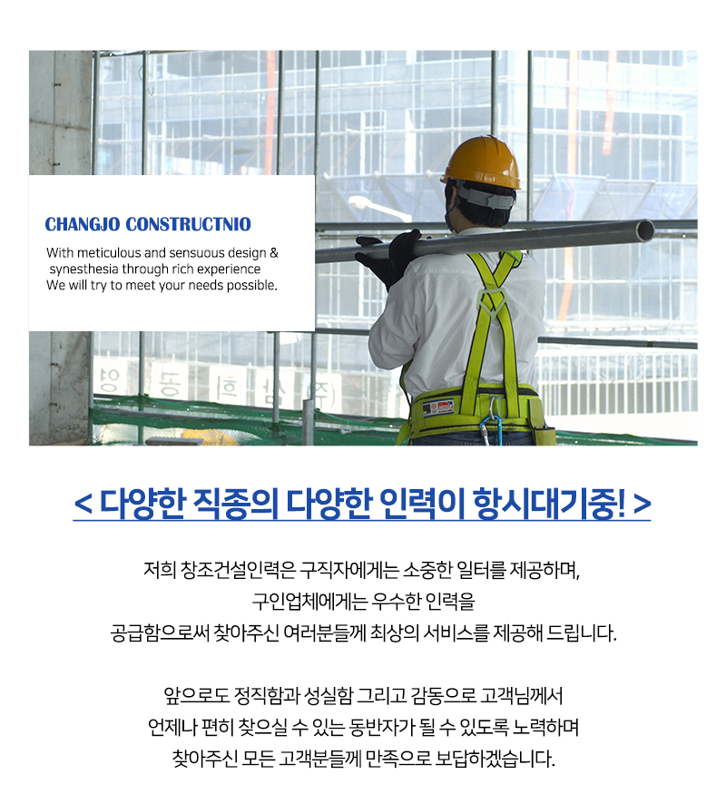 사업분야
