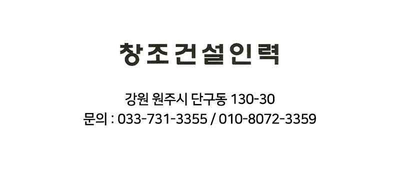 오시는길